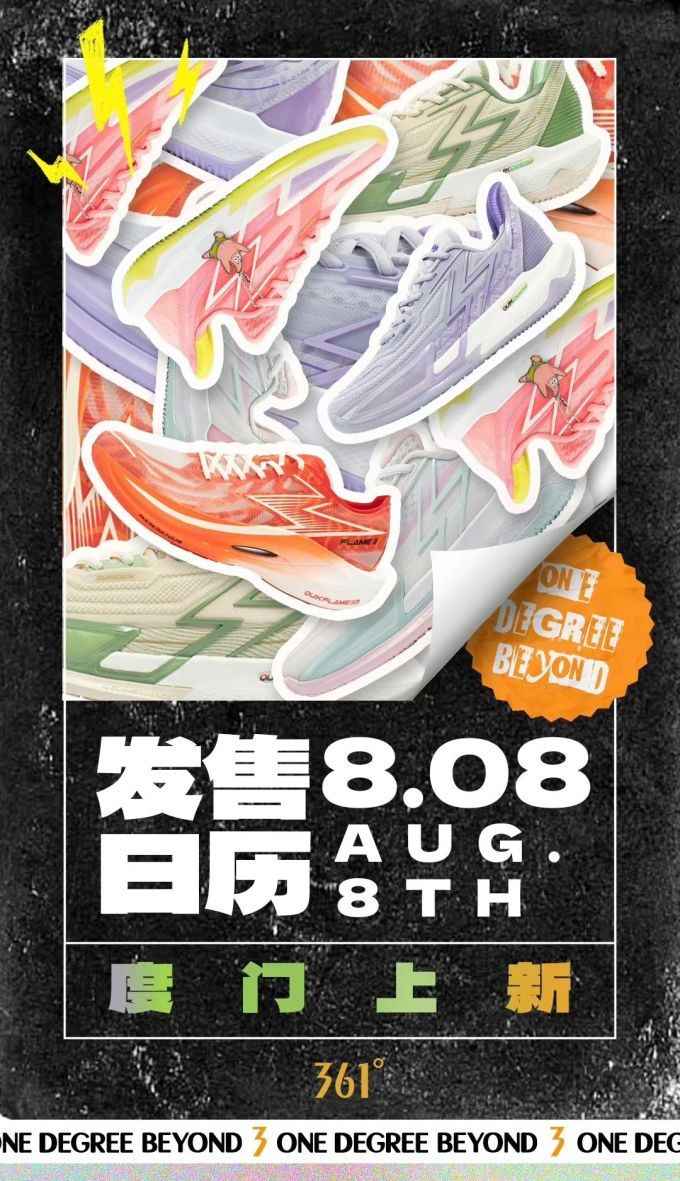 低帮 系带 