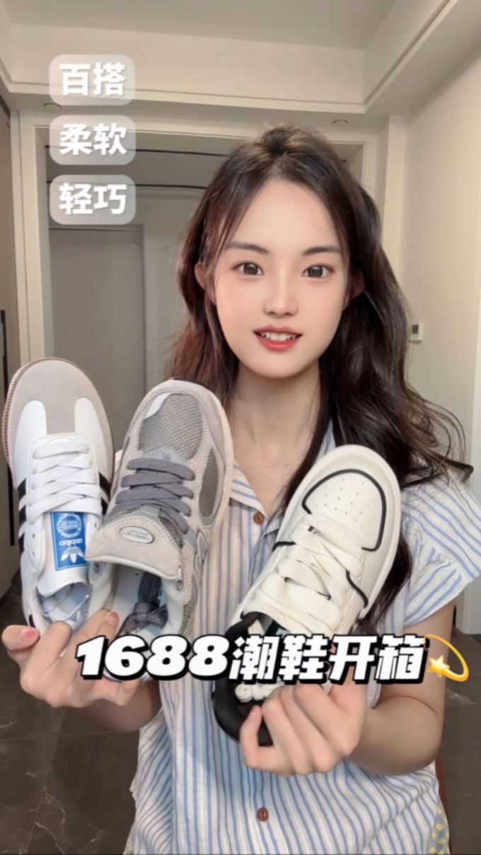 棉麻 H型 条纹/波纹 踢踏舞鞋色 蒸汽蓝色 炽白 基础扣饰 