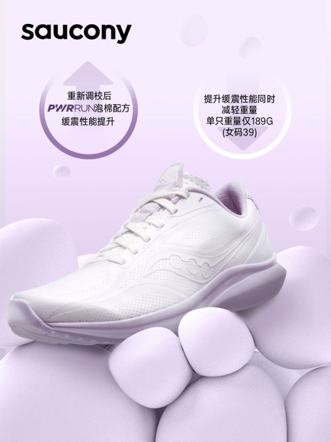 低帮 网面 