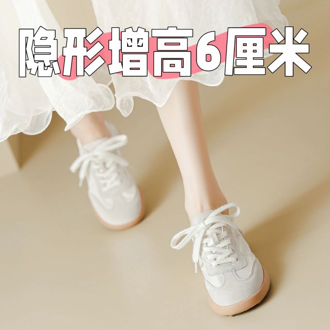 低帮 系带 皮革 