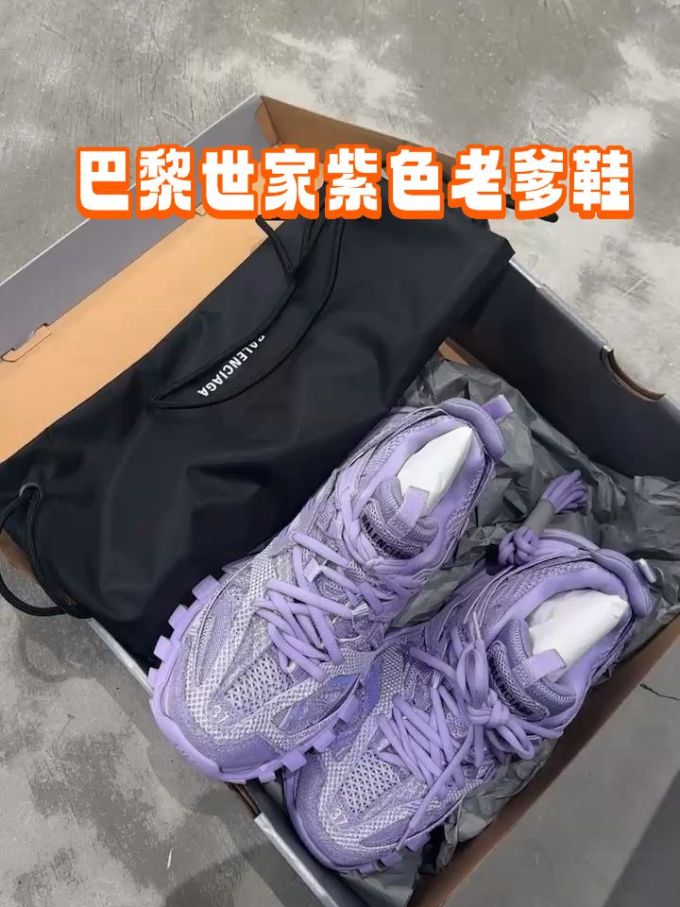 低帮 系带 