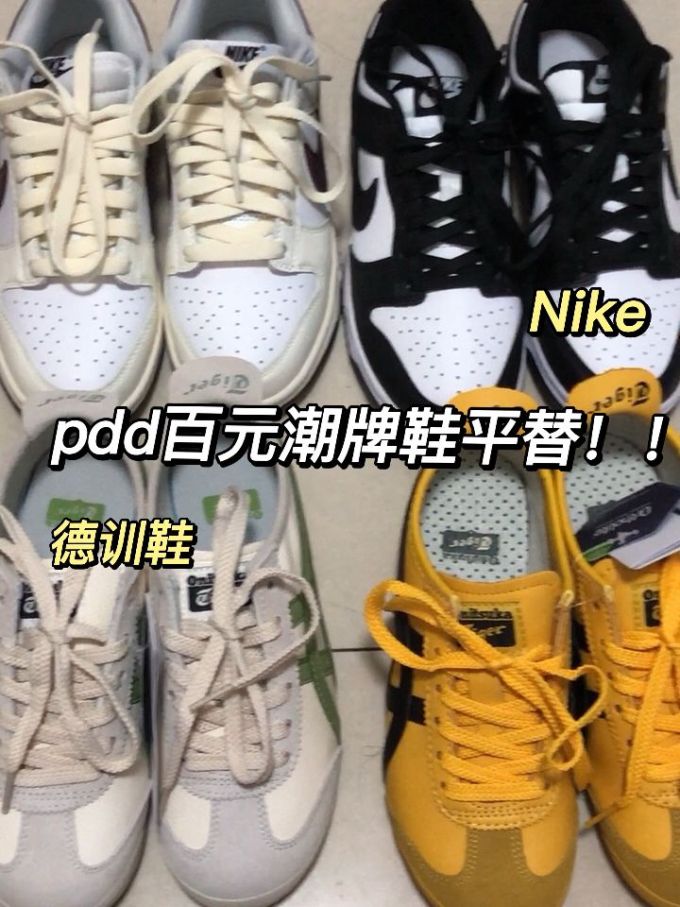 系带 皮革 