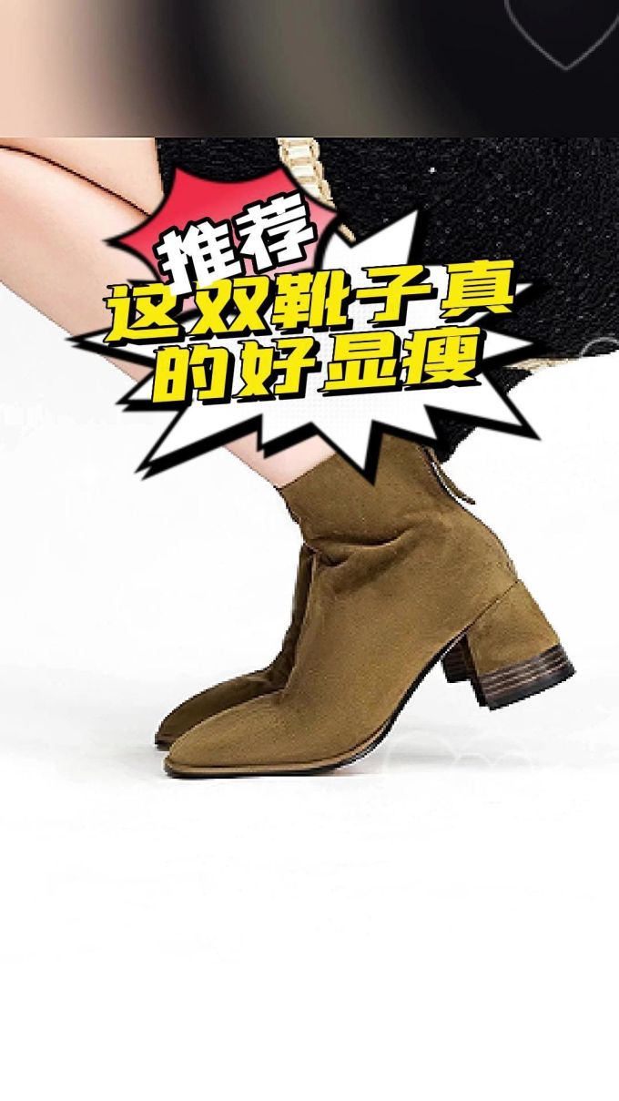 粗跟 皮革 