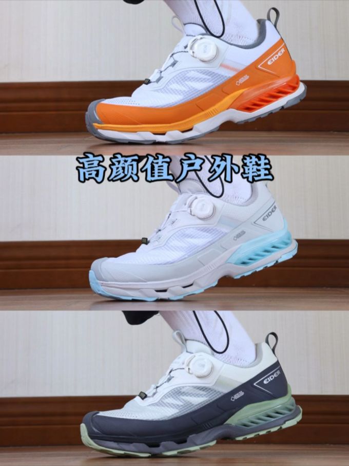 低帮 BOA 网面 
