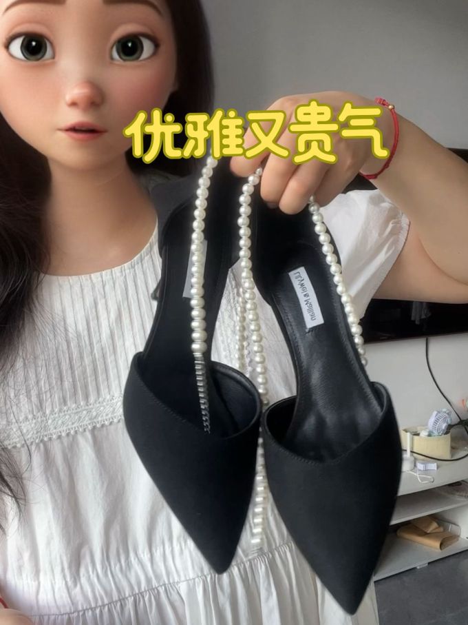 无帮 皮革 