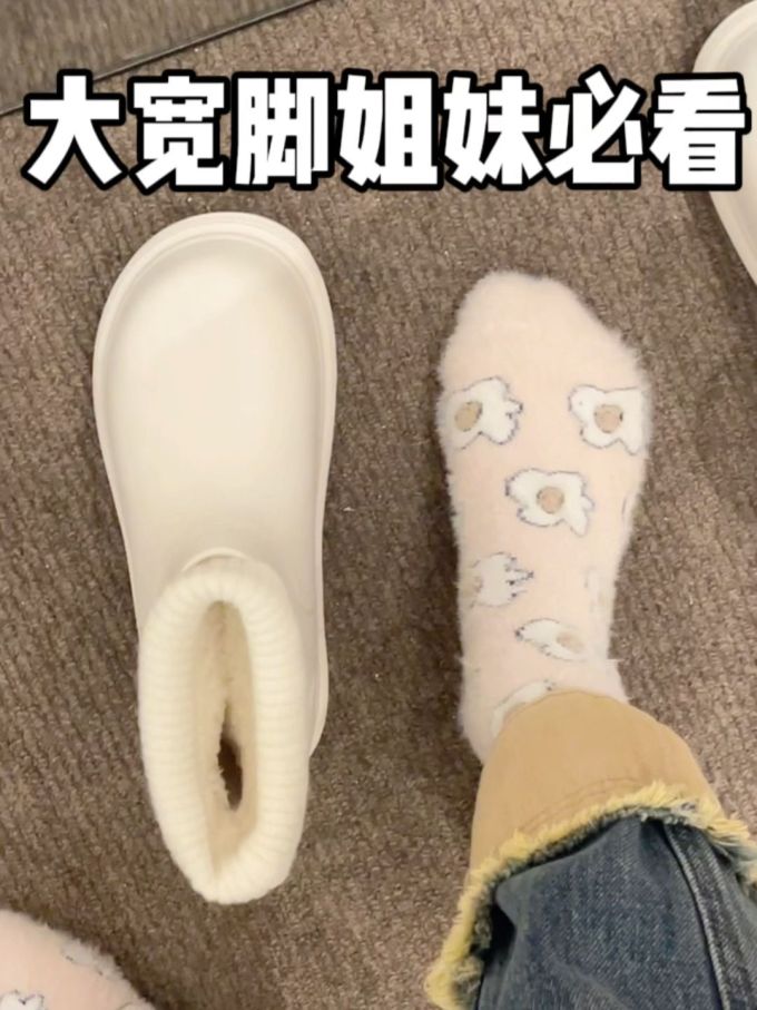 圆头 