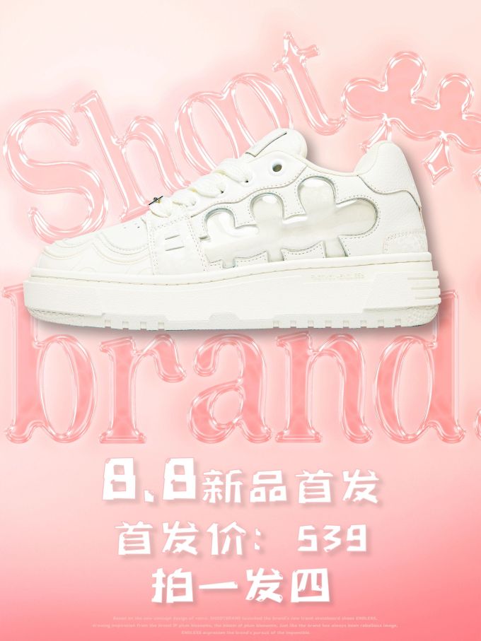低帮 系带 