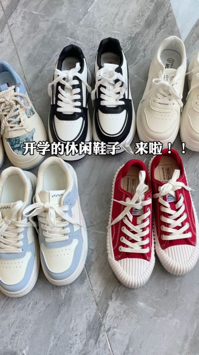 系带 皮革 