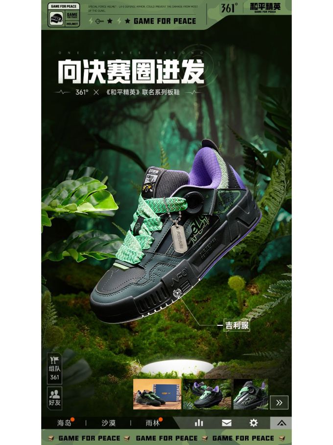 中帮 系带 皮革 