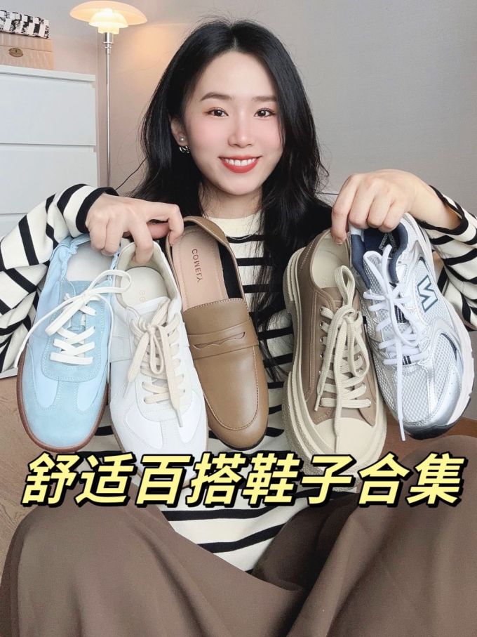 低帮 系带 