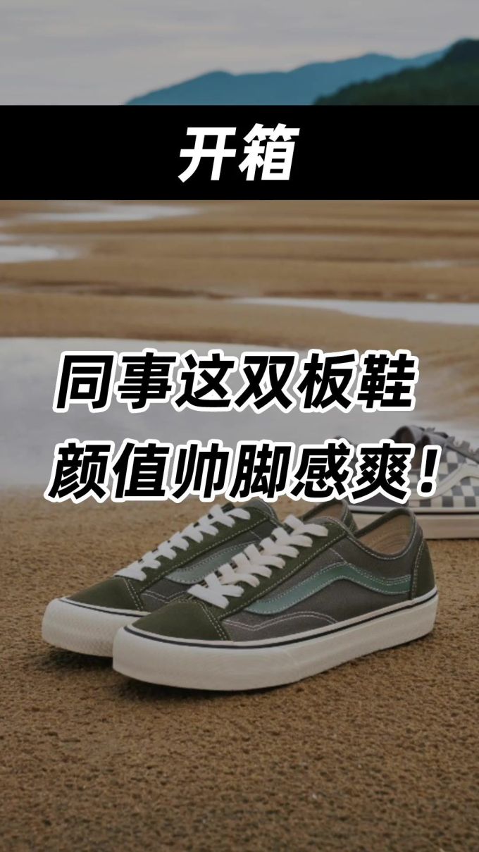 低帮 系带 