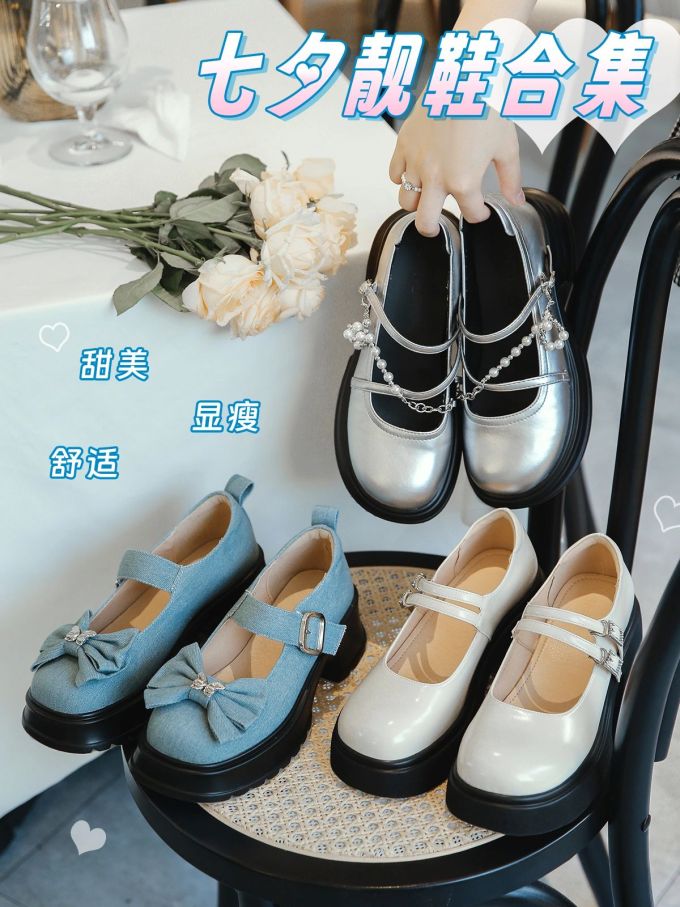 圆头 中口鞋 皮革 