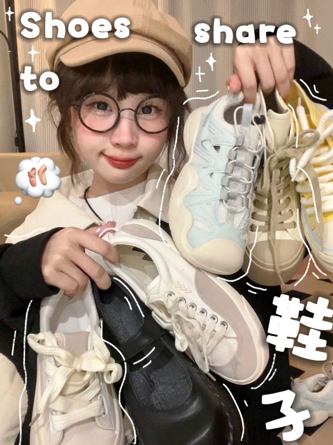 松紧带 系带 