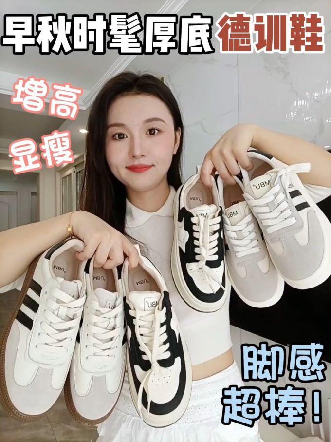 系带 