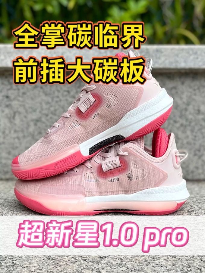 中帮 系带 
