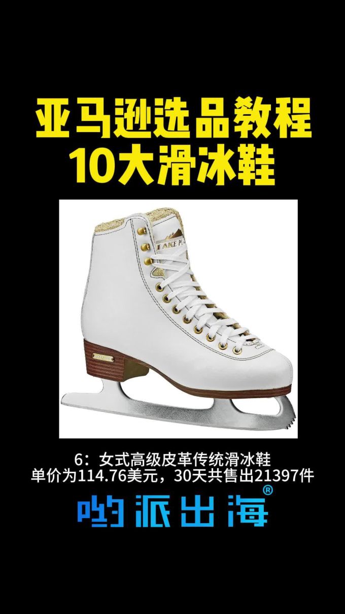 系带 皮革 