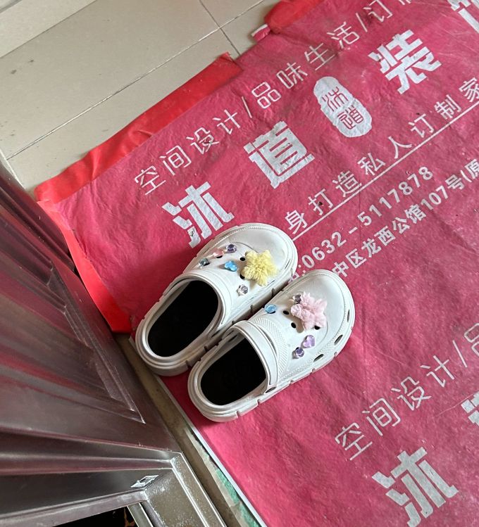 无帮 