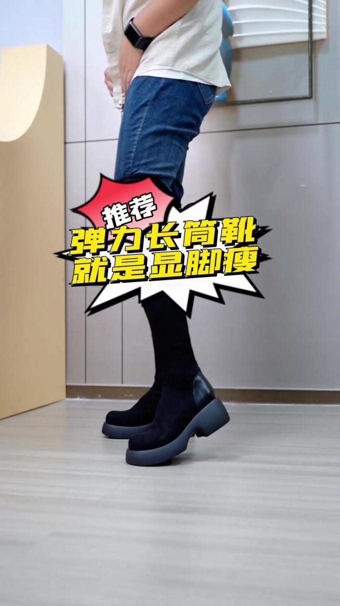 针织 