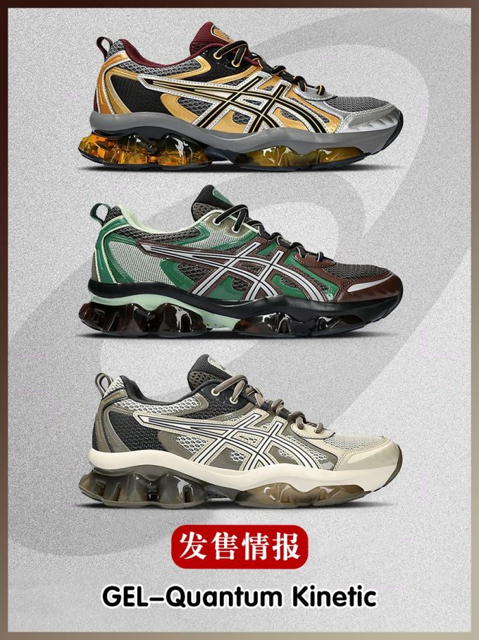 低帮 系带 