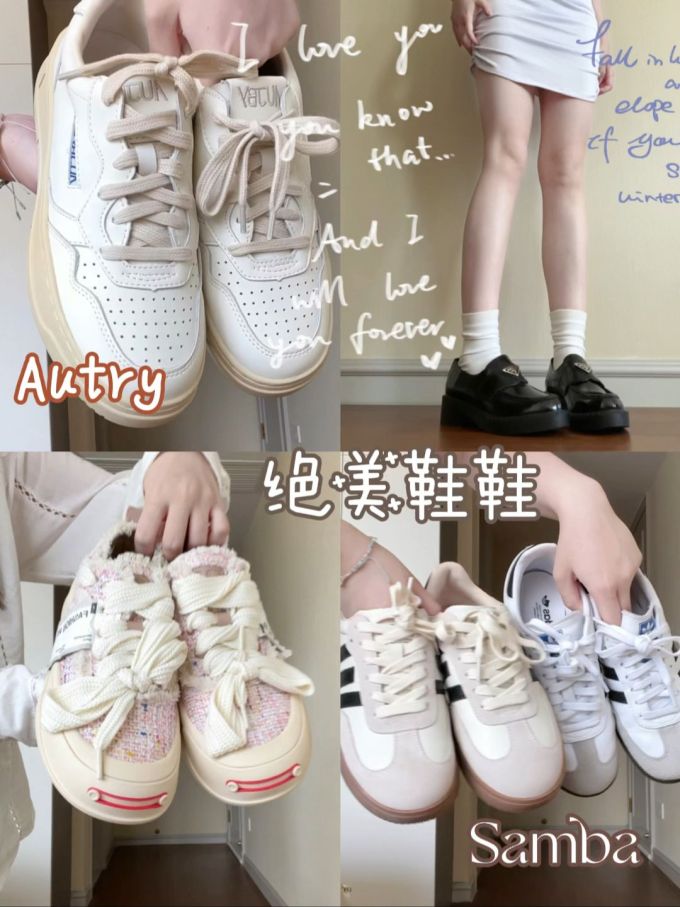 系带 皮革 