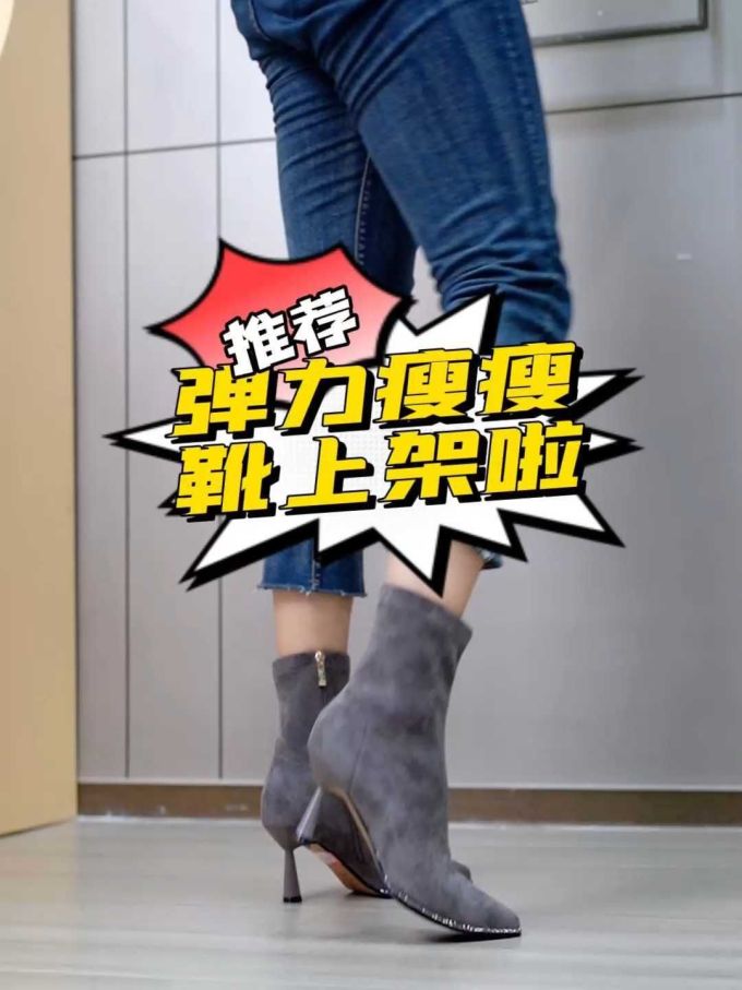 粗跟 尖头 皮革 