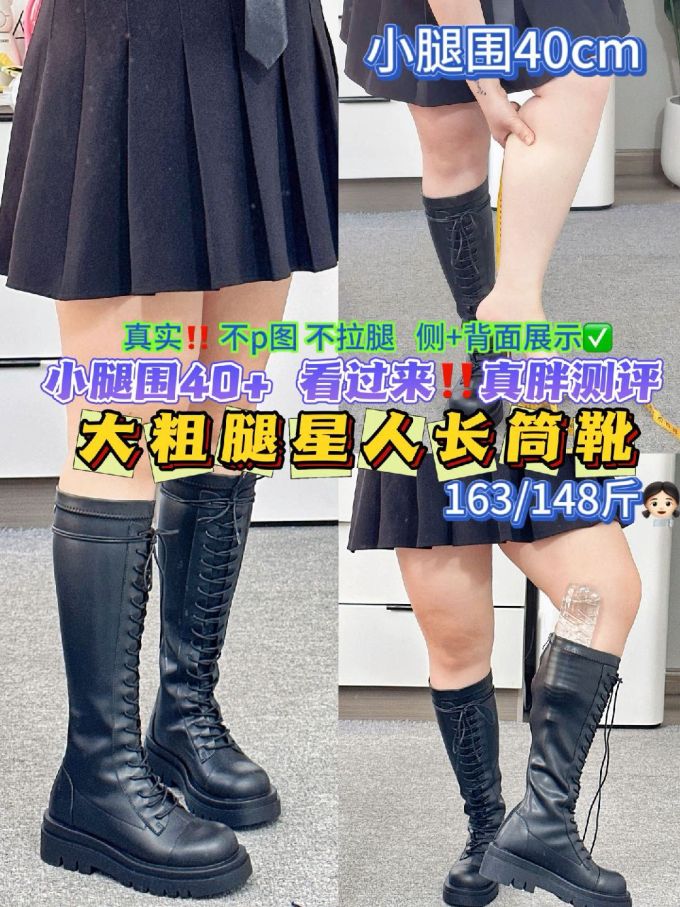 圆头 系带 皮革 