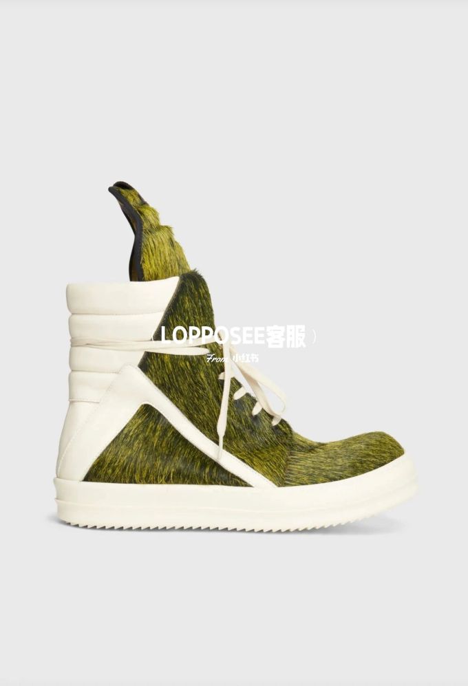 高帮 