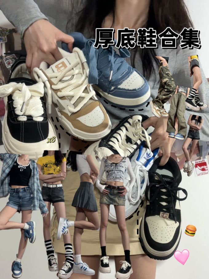中帮 系带 魔术贴 