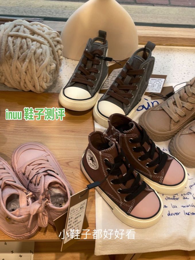 高帮 