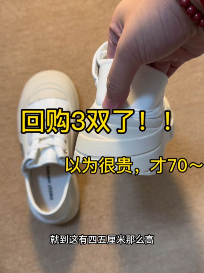 低帮 