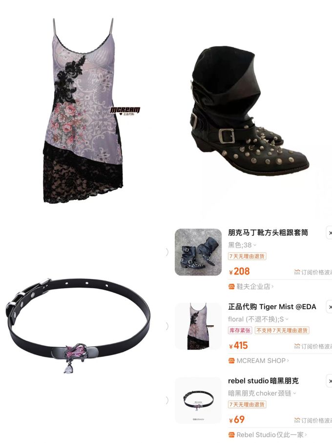 尖头 袢扣 皮革 