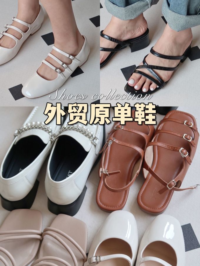 无帮 皮革 