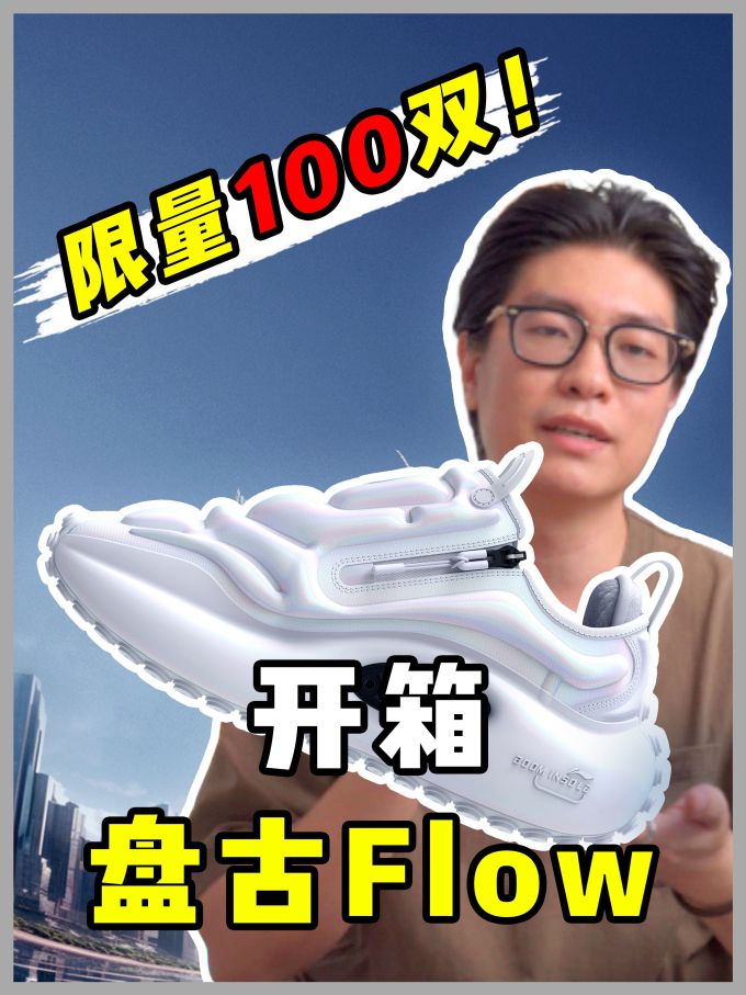 低帮 网面 