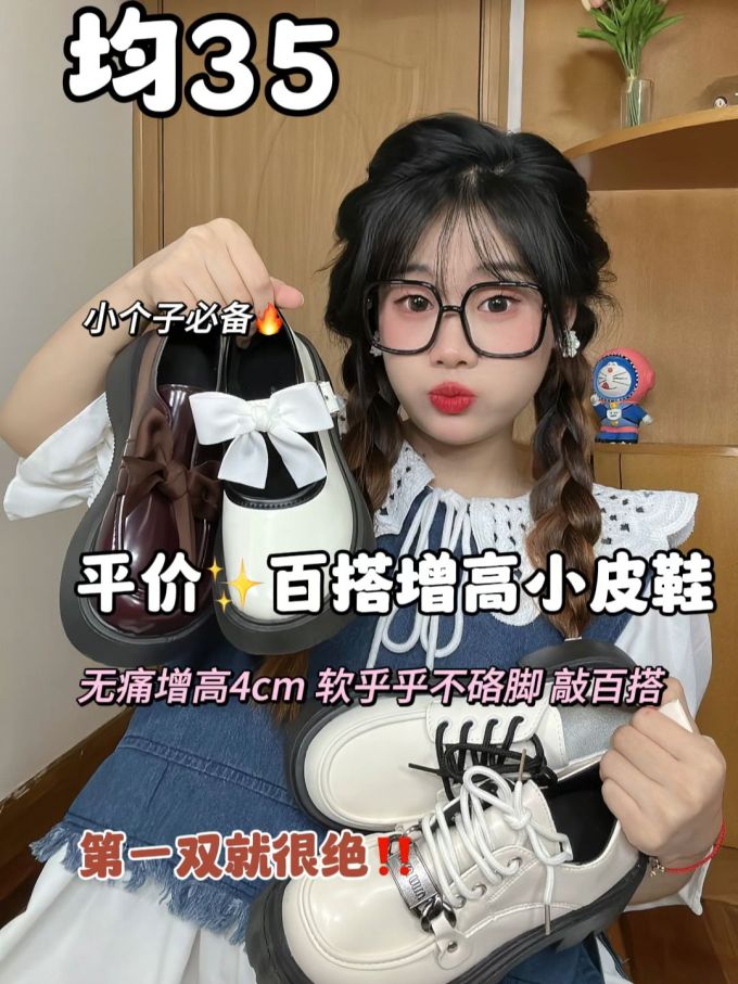 圆形领 文字图案 荷叶边 踢踏舞鞋色 亮白色 