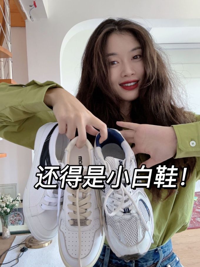 低帮 系带 