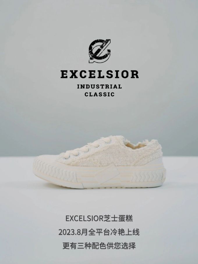 低帮 系带 