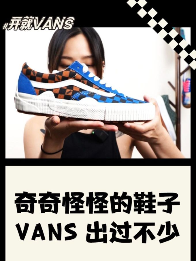 低帮 系带 