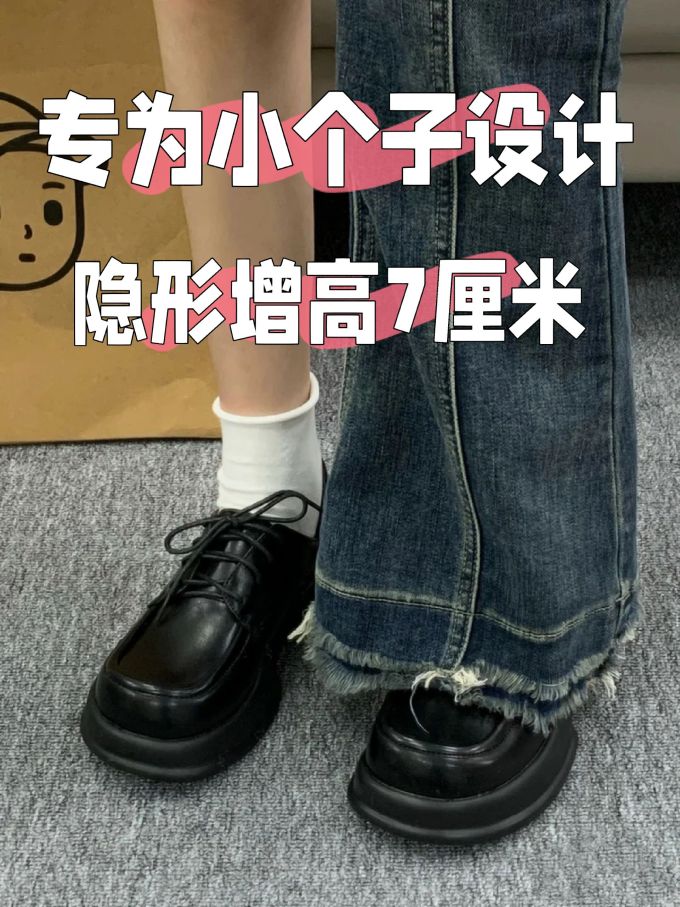 圆头 系带 皮革 