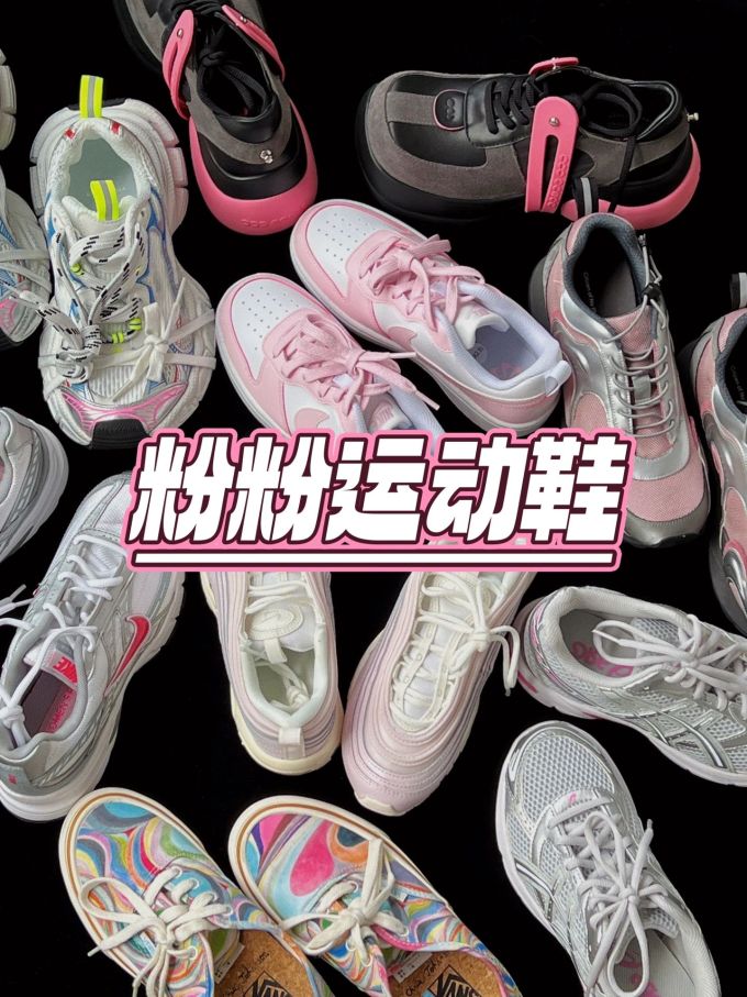 系带 
