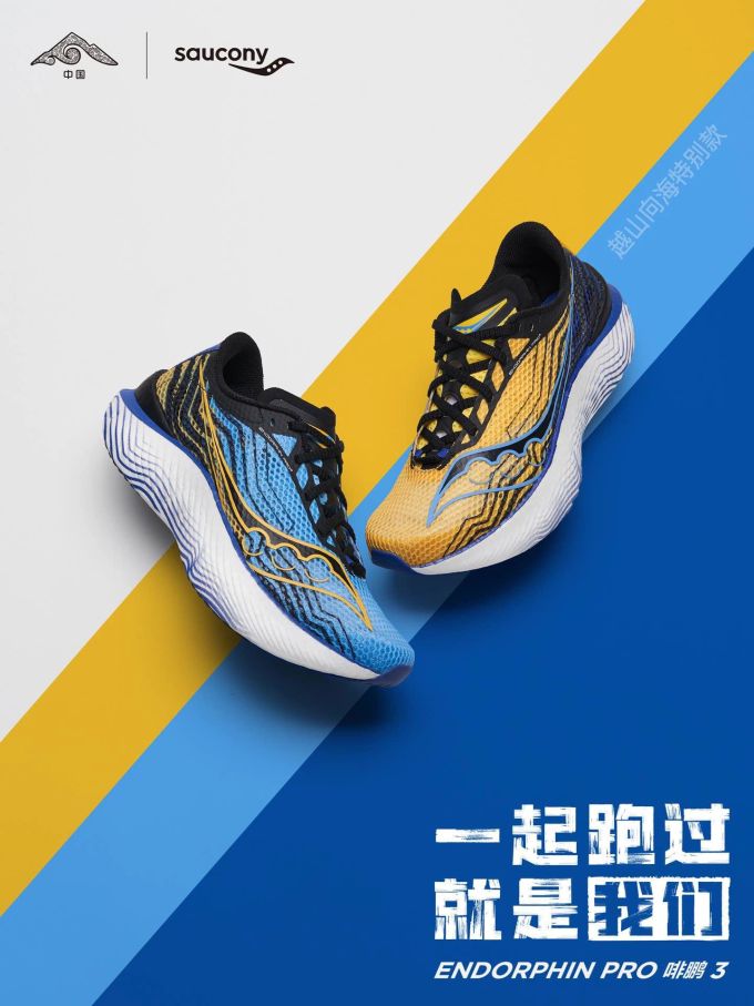 低帮 系带 网面 