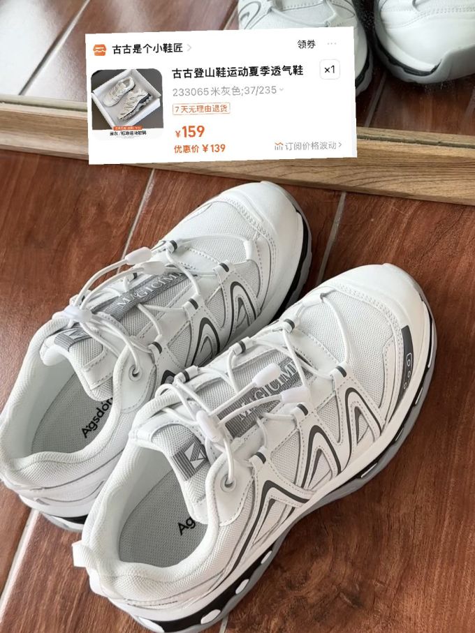 低帮 系带 