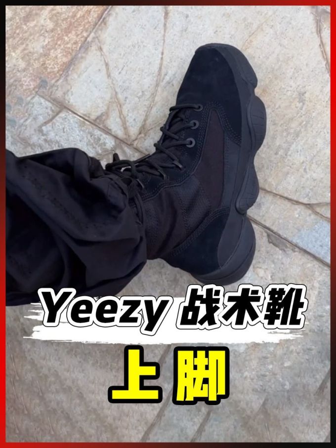 系带 