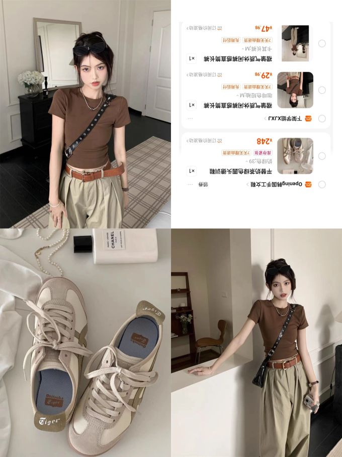 系带 