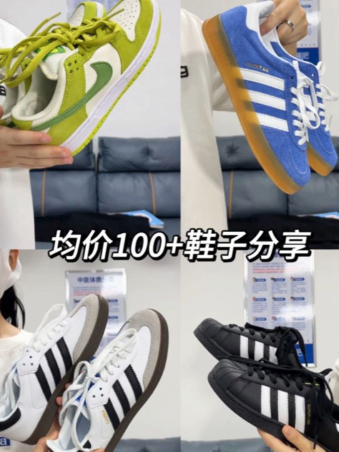 低帮 系带 皮革 