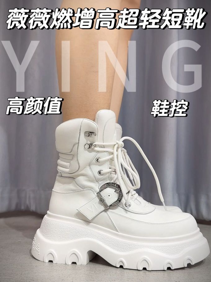 圆头 系带 皮革 