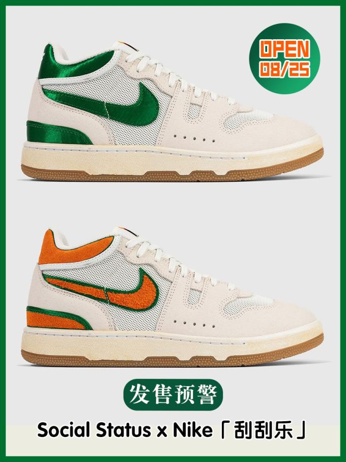 中帮 系带 皮革 