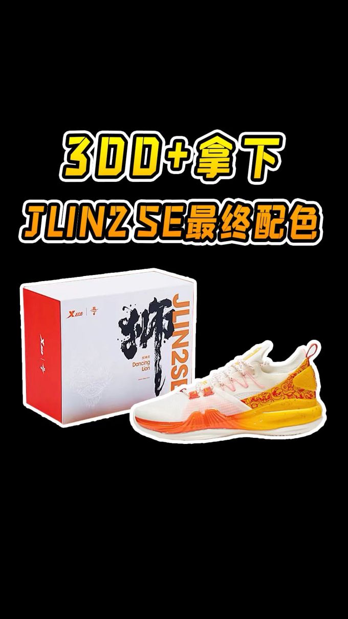 中帮 网面 
