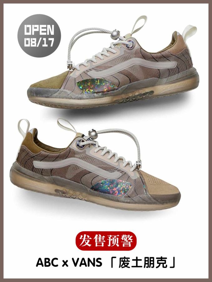 低帮 系带 