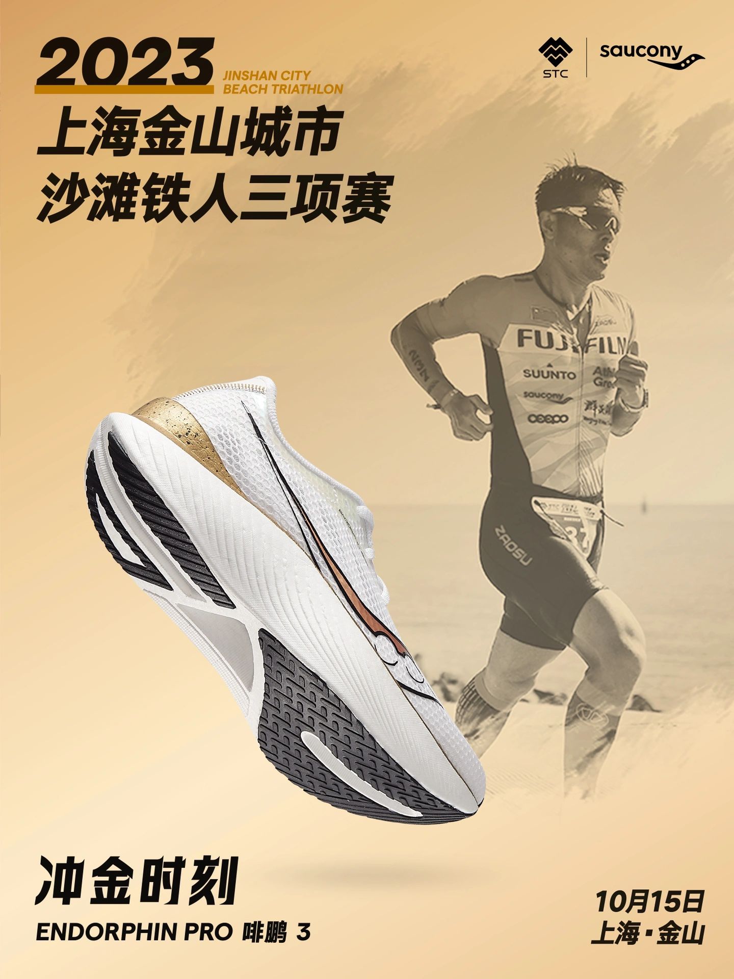  - VALI鞋履AI设计主图