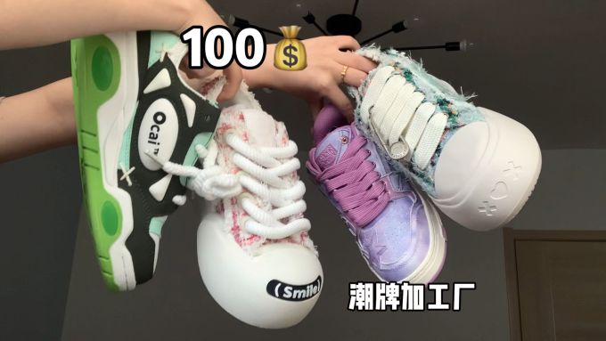 低帮 系带 